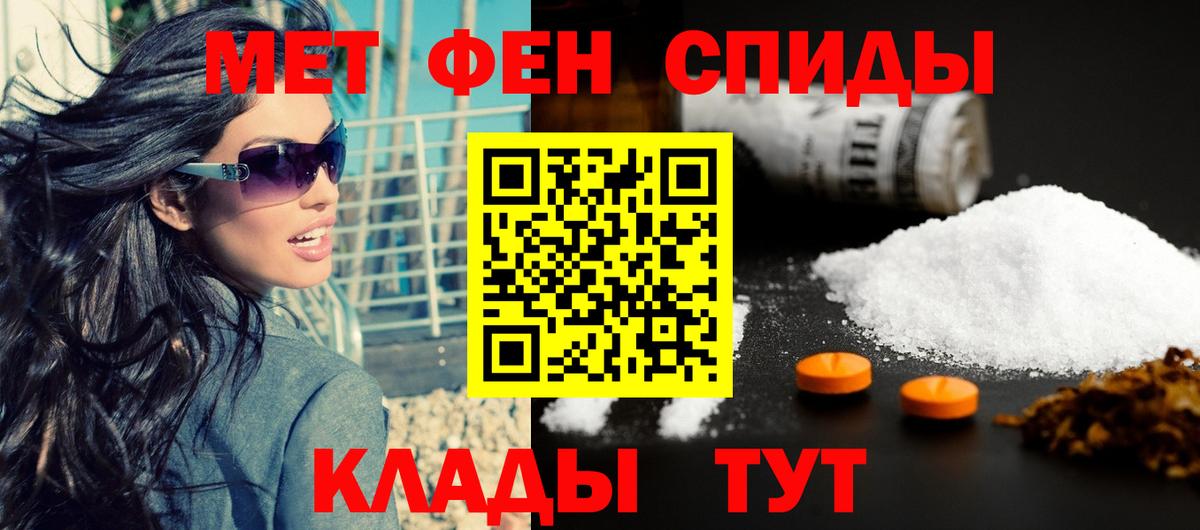 Амфетамин 98% Липецк