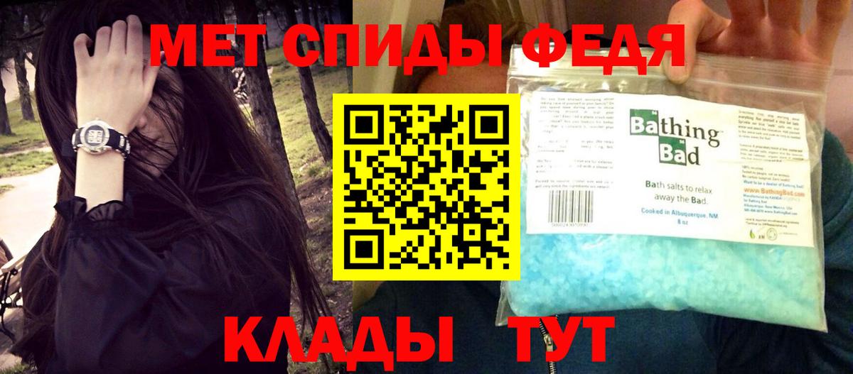 Амфетамин  АМФЕТАМИН 97%  Вход с VPN  Amphetamine  Липецк 