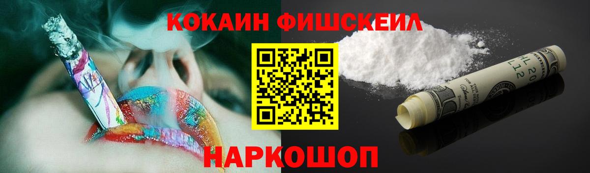 Кокаин 97%  Вход с VPN  Липецк  Кокаин  Кокаин 99% 