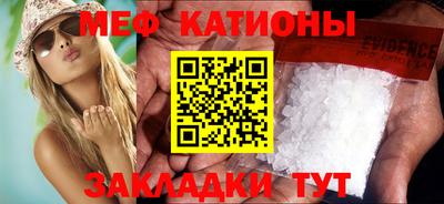 шишки Усть-Илимск