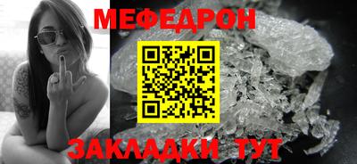 метадон Уссурийск