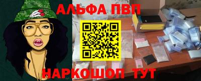 шишки Усть-Илимск