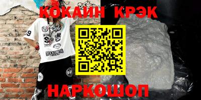 метадон Уссурийск