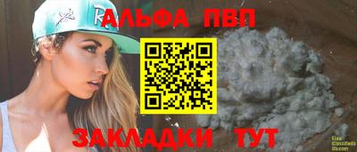 наркотики Усть-Джегута