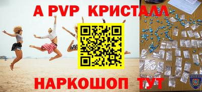 метадон Уссурийск