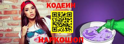 наркотики Усть-Джегута
