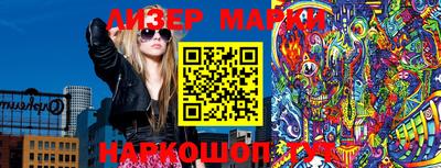 наркотики Усть-Джегута