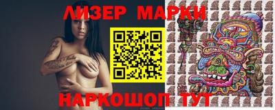 наркотики Усть-Джегута