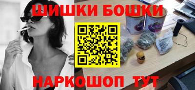 шишки Усть-Илимск