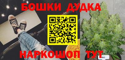 наркотики Усть-Джегута