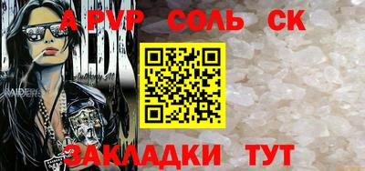 наркотики Усть-Джегута