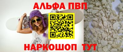 метадон Уссурийск