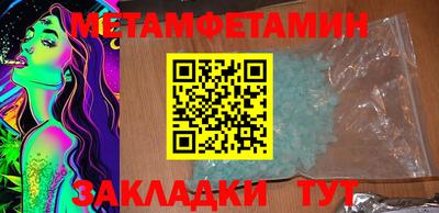 метадон Уссурийск
