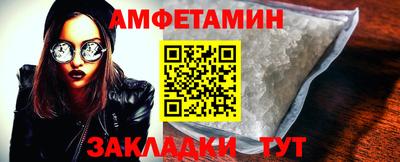шишки Усть-Илимск