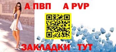 метадон Уссурийск