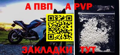шишки Усть-Илимск