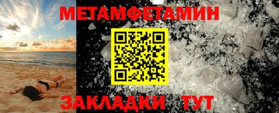 шишки Усть-Илимск