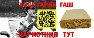 наркотики Усть-Джегута