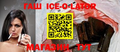 метадон Уссурийск
