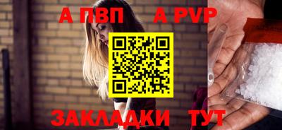 метадон Уссурийск