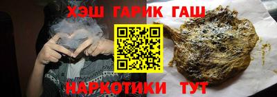 шишки Усть-Илимск