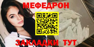метадон Уссурийск