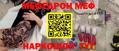 наркотики Усть-Джегута