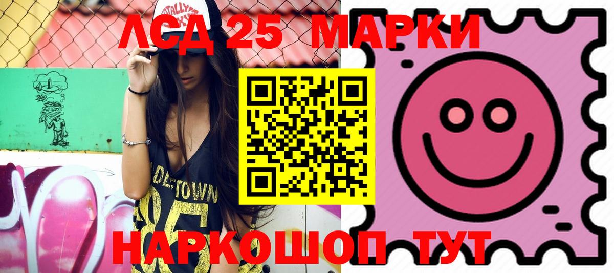 Липецк  ссылка на мегу сайт  ЛСД экстази ecstasy  Вход с VPN  ЛСД экстази ecstasy 
