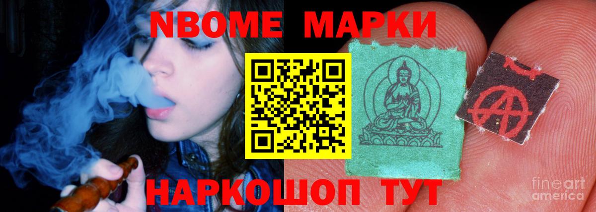 ЛСД экстази кислота Липецк