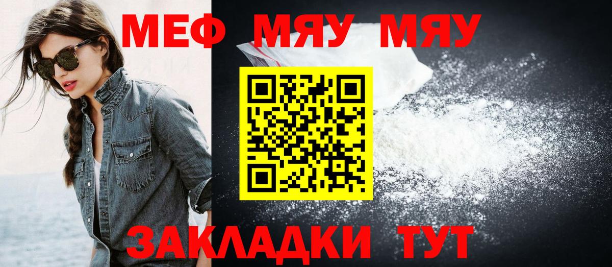 Липецк  Мефедрон 4 MMC  МЕФ  Вход с VPN  Меф  Мефедрон mephedrone 