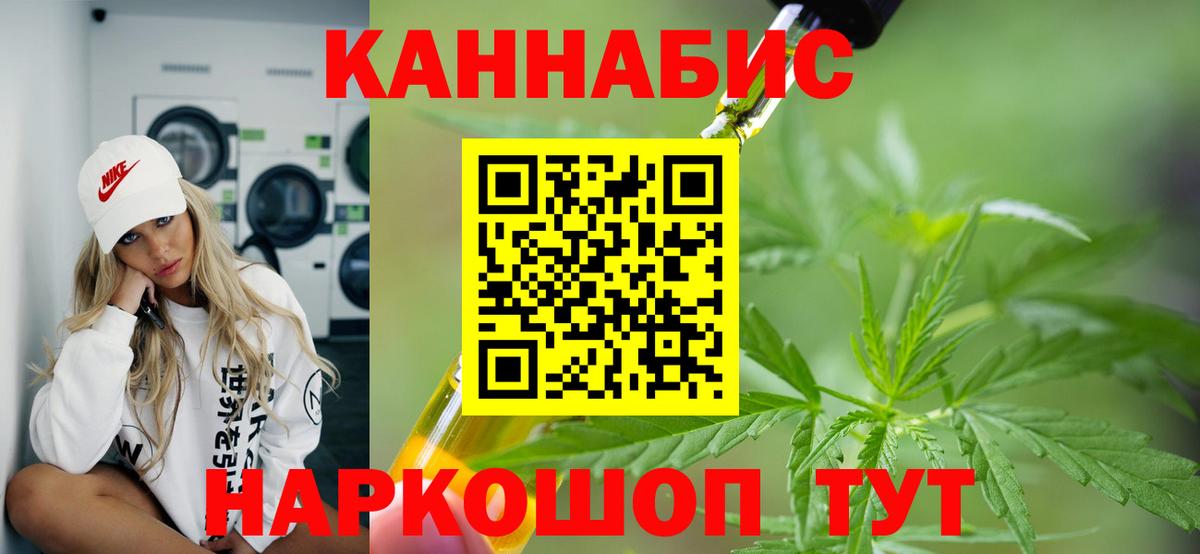 Каннабис план  Бошки марихуана SATIVA & INDICA  Липецк  Канабис MAZAR  Вход с VPN 